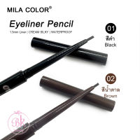 อายไลเนอร์ ดินสอเขียนขอบตา MILA COLOR อายไลเนอร์ดินสอ อายไลเนอร์แบบแท่ง เนื้อครีม เนียน สัมผัสนุ่ม กันน้ำ กันเหงื่อ