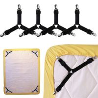 【JH】 4pcs/set Elastic Bed Sheet Grippers Clip Mattress Cover Fixed Blankets Holder Fasteners Anti-Slip Textile