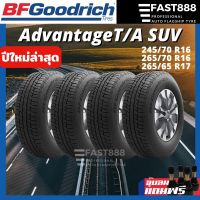 ลดราคา!! ปี22 BFGOODRICH 245/70 R16, 265/70R16, 265/65 R17 AdvantageTouringSUV, AdvantageT/A SUV ยางบีเอฟ ยางรถยนต์