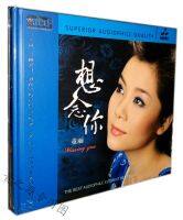 Miaoyin แผ่นสาธิตหนามเตยคุณ XRCD คุณภาพสูง Hifi แผ่นสาธิตไข้1CD ของแท้