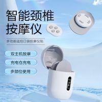 Domineering massager cervical spine dredging artifact portable low-frequency pulse shoulder and neck intelligent smart pocket massage