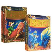 Milumilu 2ชิ้นราชอาณาจักรของ FANTASY Geronimo Stilton And The ราชอาณาจักรของ Fantasy ภาพวาดสีเต็มหนังสือสะพานบท