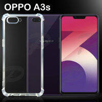 เคสซิลิโคน สีดำ/กันกระแทก ออปโป้ เอ3เอส/เรียวมี ซี1 หลังนิ่ม Tpu Soft Case For OPPO A3s / Realme C1 (6.2)