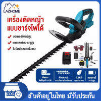 เครื่องตัดแต่งพุ่มไม้ 24V 83CMใบมีดสองคม เครื่องแต่งกิ่งไม้ ไร้สาย pruning saw แบตเตอรี่ลิเธียมไฟฟ้าเครื่องตัดหญ้าแบบชาร์จเครื่องตัด