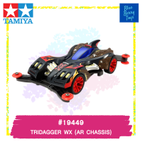 TAMIYA 19449 1/32 TRIDAGGER WX (AR CHASSIS) รถของเล่น ทามิย่า ของแท้