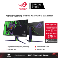 ASUS ROG Strix XG27AQM-G  EVA Edition Gaming Monitor จอเกมมิ่ง 27นิ้ว 270Hz