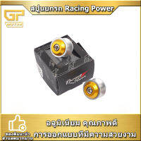 สปูนยกรถ V2 Racing Power Yamaha 6mm Honda 8mm Kawasaki 10mm มี 5 สี ใส่ได้กับรถมอไซค์ทุกรุ่น