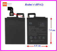 แบตเตอรี่ Xiaomi Redmi 4 (BN42) 6.0x7.9 cm. 4100 mAh.