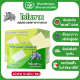 RHINOSAN PLASTER ไรโนซาน พลาสเตอร์ แผ่นแปะกอเอี๊ยะ พลาสเตอร์ผ้า ปิดแก้ปวด  ( 1ซองมี10แผ่น )