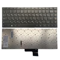 New Backlit Russian Keyboard For Lenovo ideapad U430 U430P U330 U330P U330T RU Black With Backlight