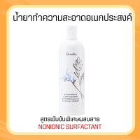 ผลิตภัณฑ์ทำความสะอาดอเนกประสงค์ Multi-purpose liquid cleanser