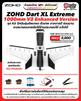 ZOHD Dart XL Extreme 1000mm Enhanced Version รุ่มใหม่ปรับปรุง FPV RC Airplane อุปกรณ์โดรน Drone