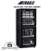 AILITE DRY CABINET ตู้กันชื้นขนาด 150 ลิตร GP2 150L ประกัน 5 ปี