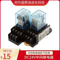 24V DC intermediate relay small spot can control solenoid valve cylinder Omron with base