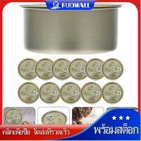 RUDMALL 12 Pcs Storage Tank Sealed Jar Cake Container Tinplate Cookie Wet Cat Food Can Tuna Big Pet