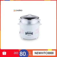 ถูกที่สุด!!! CASIKO หม้อหุงข้าวไฟฟ้า 1.5 ลิตร รุ่น CK 1599 ##ของใช้ในบ้าน เครื่องใช้ในบ้าน เครื่องใช้ไฟฟ้า . ตกแต่งบ้าน บ้านและสวน บ้าน ห้อง ห้องครัว ห้องน้ำ .