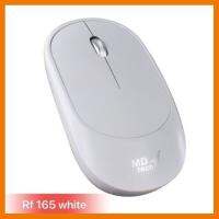 ?SALE? Wireless Optical Mouse USB MD-TECH (RF-165) Black ไม่มีเสียงSilent ## ชิ้นส่วนคอมพิวเตอร์ จอมอนิเตอร์ เมนบอร์ด CPU Computer Cases Hub Switch กราฟฟิคการ์ด Gaming