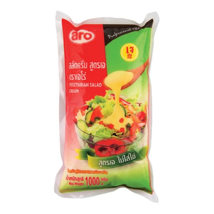 aro-vegetable-salad-cream-1000-g-เอโร่-สลัดครีมสูตรเจ-1000-กรัม