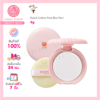 แท้100% Skinfood Peach Cotton Pore Blur Pact 4g แป้งอัดแข็งที่มีส่วนผสมของลูกพีช