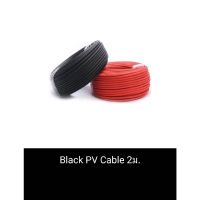 PV1-F Cable สายไฟสำหรับติดตั้งแผงโซล่าเซลล์ (1ม.)