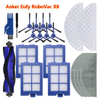 สำหรับ Anker Eufy RoboVac X8เครื่องดูดฝุ่นไฮบริดอุปกรณ์ทดแทนหลักด้านข้างแปรงซับผ้า Hepa กรองอะไหล่