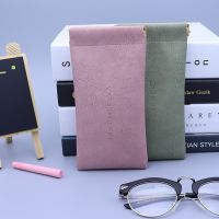 Soft PU Leather Glasses Bag Sunglasses Box Portable Waterproof Pouch Glasses Protective Cover Eyewear Storage Bag