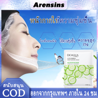 【in stock】 แผ่นมาส์กหน้าและครีมพอกหน้า มาส์กหน้า สูตรผลไม้ ไฮยารูรอน แผ่นมาส์กหน้านำเข้าจากเกาหลี มาส์กหน้าสูตรขายดีที่สุด หน้าขาวเนียนใส  ผิวเนียนนุ่มชุ่มชื้น