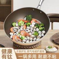 Jiaoya Gioia หม้อไทเทเนียมสีทองบวกไม่ติดพื้นผิวกระทะทอดหม้อไทเทเนียมส้นแบนทั่วไปแบบเหนี่ยวนำอเนกประสงค์