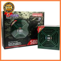 พาวเวอร์ซัพพลายวัตต์เต็มโรงเรียน โทรศัพท์ (FULL) DTECH 500W PW007 เลือก 1 ชิ้น 1 อย่าง Computer คอมพิวเตอร์ Case wifi wireless bluetooth pad fan ลำโพง หูฟัง ไร้สาย HDMI Notebook Tablet เคส CPU Ram SSD USB TypeC Mini Keyborad Mouse Game เกม Mainboard