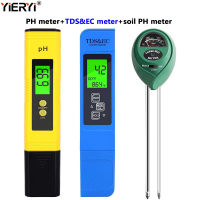 Yieryi PH Meter &amp; TDS Meter PPM Meter Soil PH EC Tester Digital Kit 3 Pack