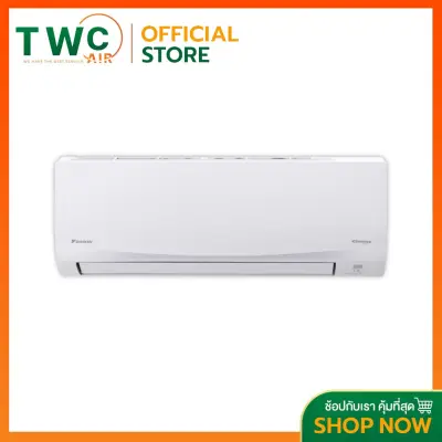 DAIKIN แอร์ติดผนังระบบอินเวอร์เตอร์ ขนาด 18100 BTU รุ่น FTKQ18UV2S/RKQ18UV2S