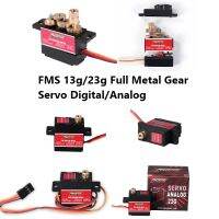 FMS Predator Servo 13G 23G เกียร์โลหะดิจิตอล/เซอร์โวแบบอนาล็อก300สายเคเบิล Mm งานอดิเรกแบบจำลอง RC เครื่องบินอะไหล่เครื่องบิน