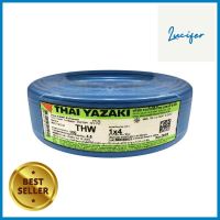 สายไฟ THW IEC01 YAZAKI 1x4 ตร.มม. 100 ม. สีฟ้าELECTRIC WIRE THW IEC01 YAZAKI 1X4SQ.MM 100M CYAN **สินค้าแนะนำ**