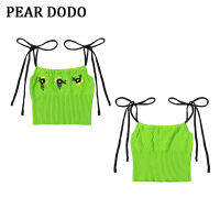 PEAR DODO เสื้อกล้ามลำลองเปิดไหล่สำหรับผู้หญิงสไตล์เกาหลีแบบสั้นผูกเชือกสายคาด