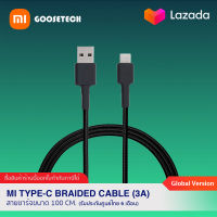 Xiaomi Mi Type-C Braided Cable (3A) ยาว 100 cm. สายชาร์จแบรนด์เสี่ยวมี่ (รับประกันศูนย์ไทย 6 เดือน)