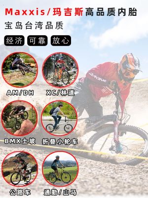 Maxxis ยางจักรยานเสือภูเขาปีนป่ายสำหรับเด็ก,1.95 2.125 2.5กลมเล็กถนน1.5