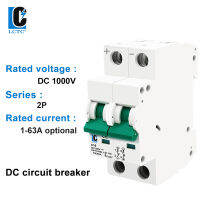 2P DC 1000V Solar Mini Circuit Breaker สวิตช์แบตเตอรี่ 6A/10A/16A/20A/25A/32A/40A/50A/63A สำหรับระบบไฟฟ้าโซลาร์เซลล์ PV-Souyine