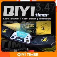 [QiYi Timer]WCA Professional Competition Stopwatch Cube Speed Stacking Cups WSSA Data Cable