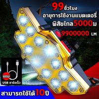 ?สินค้าขายดี? ไฟคาดหัวแรงสูง ไฟฉายคาดหัวLED ไฟคาดหัว ใช้ได้ 24ชมส่องไกลถึง5KM ไฟฉาย หัวไฟฉายคาดหัว ไฟฉายคาดศรีษะ ไฟฉายคาดหัวกันน้ำได