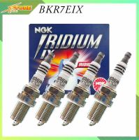 หัวเทียน NGK BKR7EIX (2667) กล่องน้ำเงิน IRIDIUM อิริเดียม (1ชุด4หัว) หัวเข็ม อิริเดียม NGK หัวทั่วไป (สินค้าแท้ 100% )  หัวเทียน วีออส อัลตีส และอื่นๆ