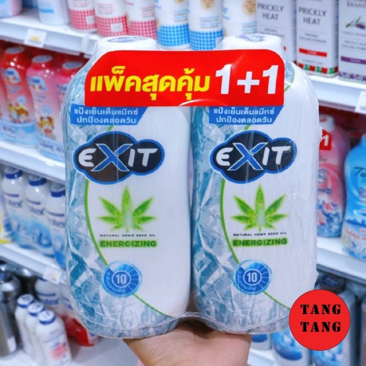 EXIT เอ็กซิท แป้งเย็น เนเชอรอล เฮมพ์ ซีด ออยล์ สูตรเอเนอไจซิ่ง 270 g. X 2 ขวด