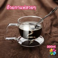 MD ถ้วยกาแฟ แก้วคู่บอโลซิลิเกต  สกรีนอักษร coffee แก้วเป่าสองชั้น coffee cup