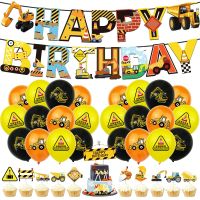 Engineering vehicle construction theme birthday party decoration supplies balloon banner cake card set