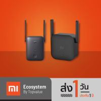 Xiaomi Mi WiFi Amplifier 2 Pro / AC1200 ตัวขยายสัญญาณ Wi-Fi เสาคู่ รองรับ 2.4GHz