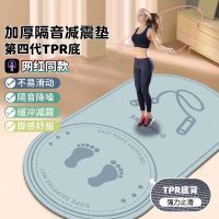 Rope skipping shock-absorbing mat home indoor mute carpet soundproof mat fitness yoga special sports blanket shockproof mat