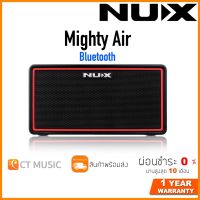 NUX Mighty Air Bluetooth แอมป์กีตาร์