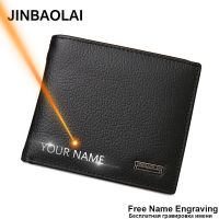 【CW】✹℡✻  Name Engraving Short Leather Men Wallets Fashion Coin Card Holder Purse Male