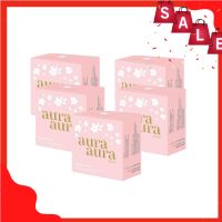 สบู่หน้าเงา Aura Aura Soap PSC  แพ็คเกตใหม่  ขนาด 70 กรัม (5 ก้อน)