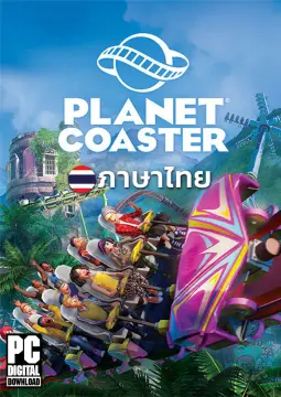 Planet Coaster . . 2024 Lazada .th