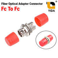 อุปกรณ์ต่อกลางหัวไฟเบอร์ออฟติกแบบ FC-FCจำหน่าย 1ชิ้น